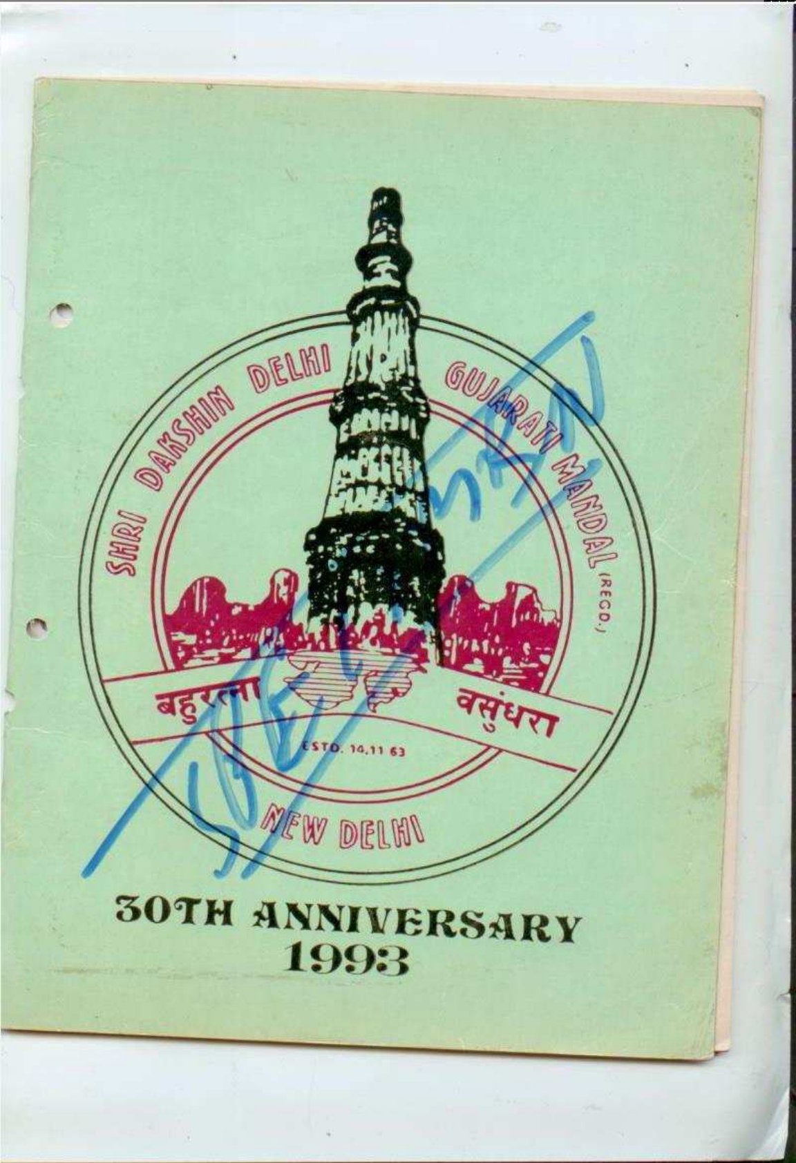 1993