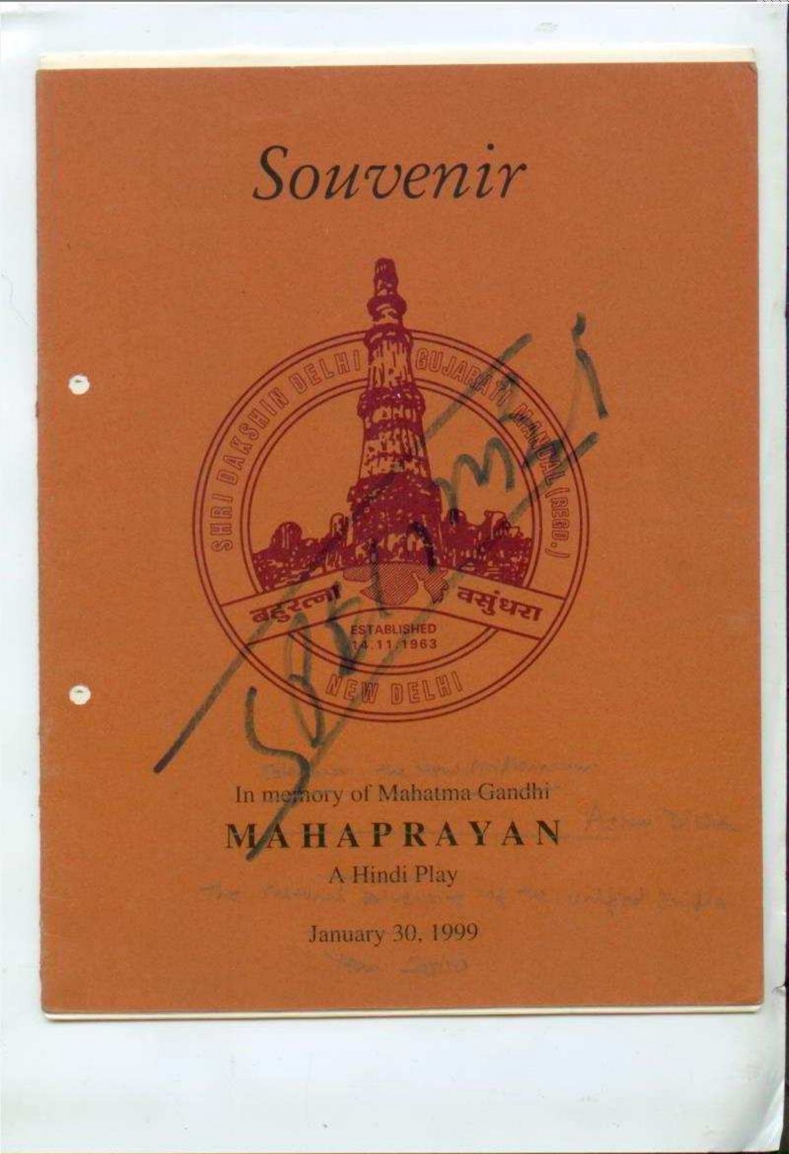 1999