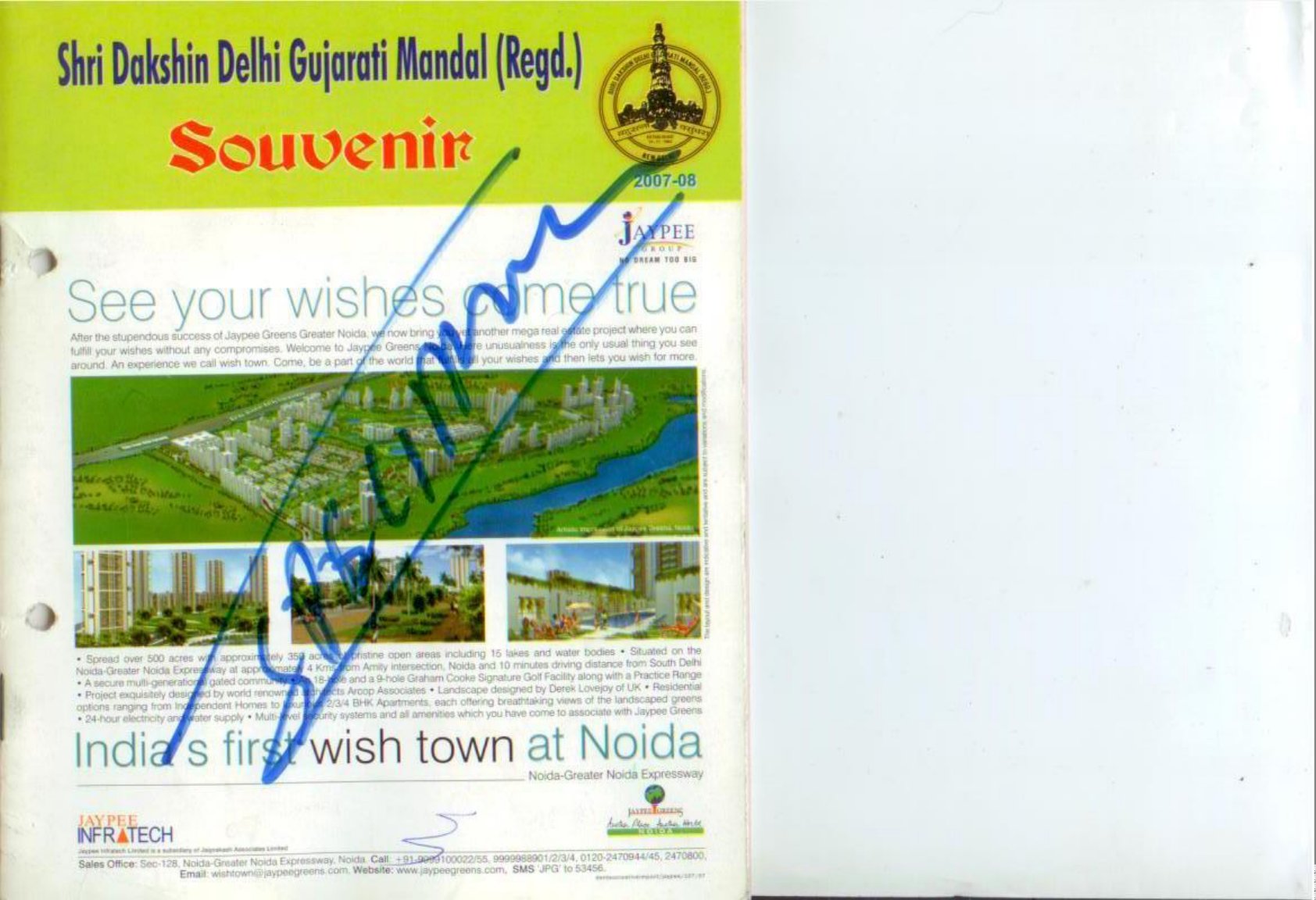 2007